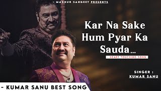 Kar Na Sake Hum Pyar Ka Sauda - Kumar Sanu | Asha Bhosle | Romantic Song| Kumar Sanu Hits Songs screenshot 3