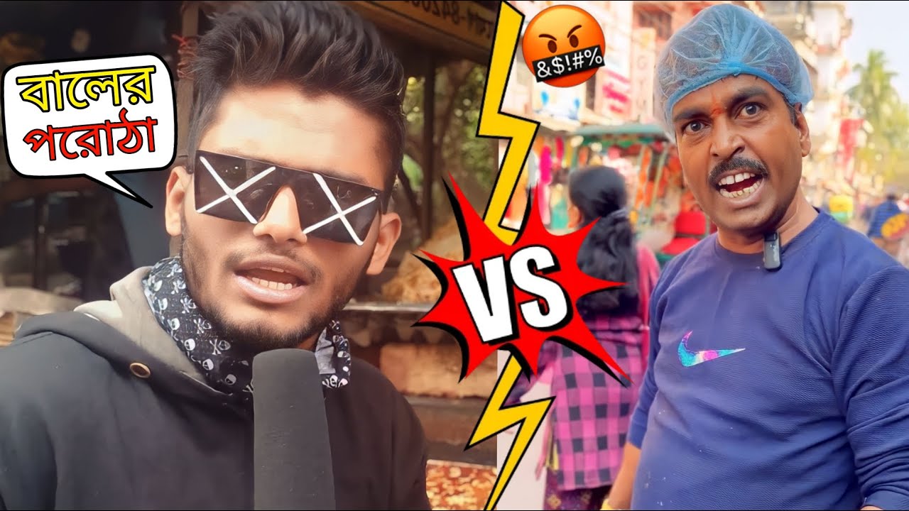 Viral Phone pay পরোঠা কাকা কে Open Roast 🔥 | GHOSH BABU 🕶