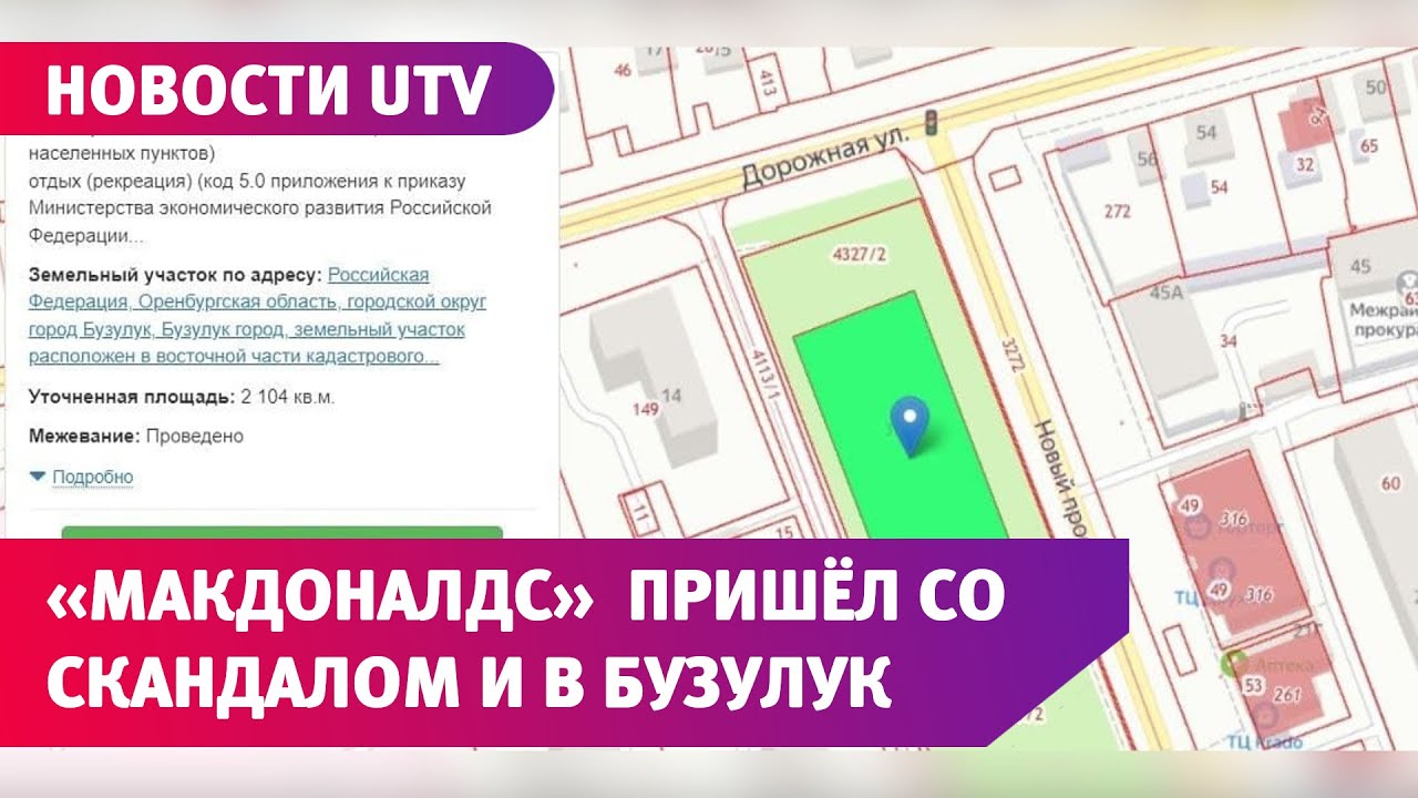 Аллея дружбы бузулук проект