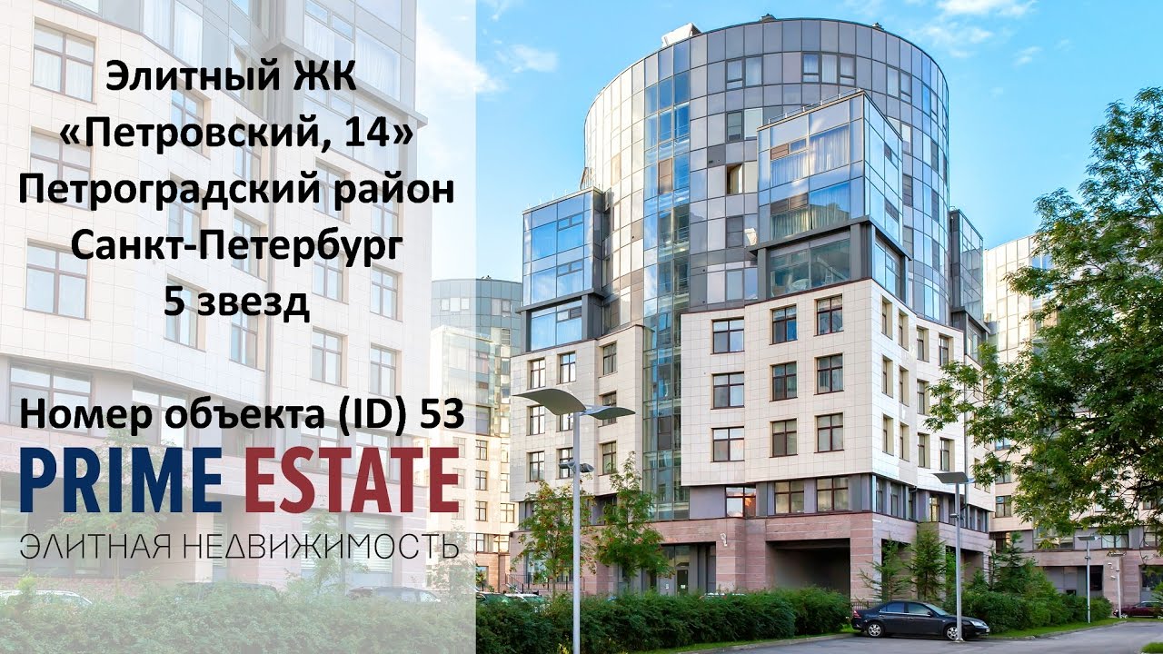 Авто петровский спб