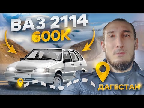 АВТОРЫНОК ДАГЕСТАН/ г.Хасавюрт/ ЧТО ВЫБРАТЬ? ВАЗ или ИНОМАРКА?