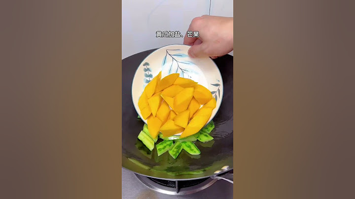 又到了吃芒果的季节，怎么少的了这个特色菜：芒果炒牛肉省饭课代表 炒牛肉 芒果炒牛肉 会下厨的男人 广东美食