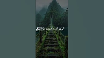 قرآن كريم #ذكر_علي_عبادة #قران_كريم #qoran_karim #اكسبلور #duet #لايك