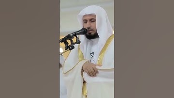 Thumbnail of Saad Al-Ghamidi Aameen #aameen #saadalghamidi #youtubeshorts #tilawat