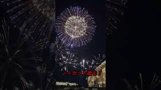 【大阪・関西万博】 閉幕まで大盤振る舞いの花火大会! #関西万博 #大阪万博2025 #カウントダウン