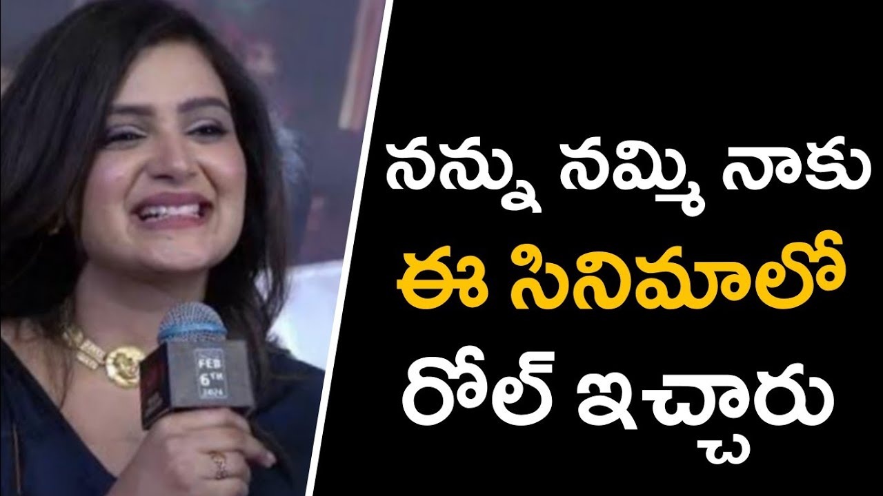 Heroine Divya Pillai Speech at Honey Movie Trailer Launch Event | 