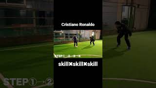 Cristiano Ronaldo #dribble #skills