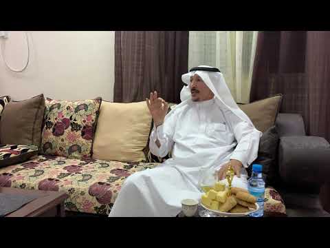 ١٣ كتاب أحماء المدينة حرة شوران وحرة هيفاء