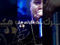 قنبلة التيكتوك الجديدة الشاب وحيد صغير