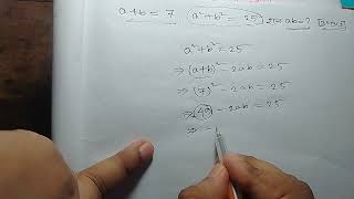 math || mathematics || job math solution