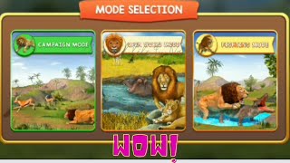 WOOWW!!! Lion Games Animal Simulator 3D - Android Gameplay ~ #games, #animals #gameplay screenshot 2