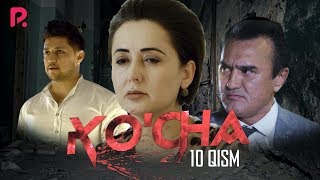 Ko'cha 10-qism (milliy serial) | Куча 10-кисм (миллий сериал)