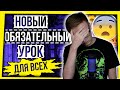 НОВЫЙ УРОК ДЛЯ ВСЕХ ШКОЛЬНИКОВ И СТУДЕНТОВ  / РАЗГОВОРЫ О ВАЖНОМ И ПАТРИОТИЗМ В ШКОЛЕ