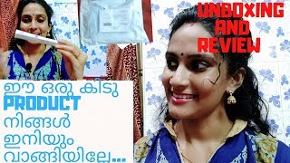 A Small Review in Malayalam/How to Unboxing a stylish product/Wow product/ screenshot 4