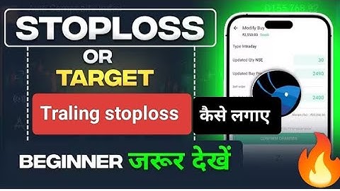 Alice Blue App me Target aur Stop Loss kaise lagaye | Full Tutorial in Hindi"