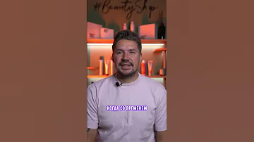 Правда, что рыжие волосы нельзя красить в пепельный?