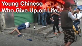 Gods of Sanhe: Young Chinese Who Give Up on Life in Mega City | China Undiscovered