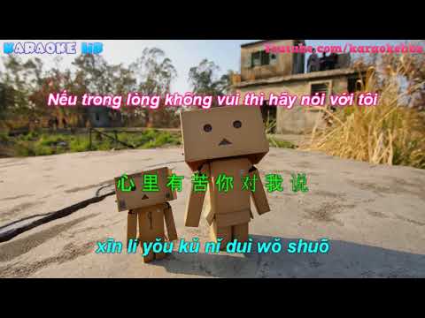 我的好兄弟 歌詞 | Người Anh Em Tốt Của Tôi - 高進 & 小瀋陽 [ Pinyin Kara ]