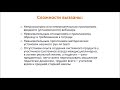 Практикум «Заботливая тетрадь для дошкольников и школьников (6-12 лет)»