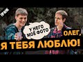 ПРАНК: ЧУЖИЕ ФОТО НА ЗАСТАВКЕ МОЕГО ТЕЛЕФОНА.  ( ОЛЕГ, Я ТЕБЯ ЛЮБЛЮ )