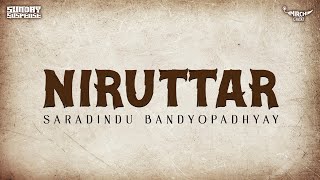 Sunday Suspense | Niruttar | নিরুত্তর | Saradindu Bandyopadhyay | Mirchi Bangla