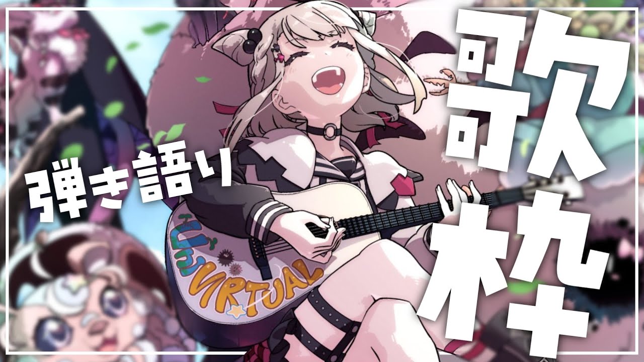 WEEKLY RANKING（Vsinger）