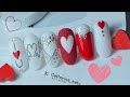 Valentine's Nail Art❣️|Valentine's Day Nail|Nail Art San Valentino|Дизайн ногтей ко дню влюблённых❤️