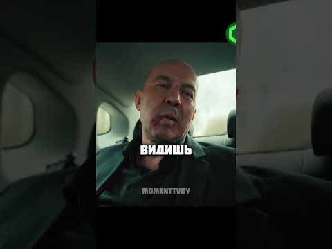Смотрящий спас авторитета ради дела #сериал #фильмы #момент