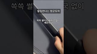 #쿠팡템 #추천템 #주방템 #살림템 #꿀템