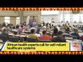 African health experts call for self-reliant healthcare systems
