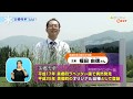 初夏に咲く雪 美郷雪華