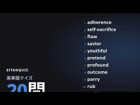 rub の英単語解説動画
