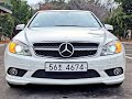 From korea to your driveway im motor group makes it easy to import a used benz c200 kompressor