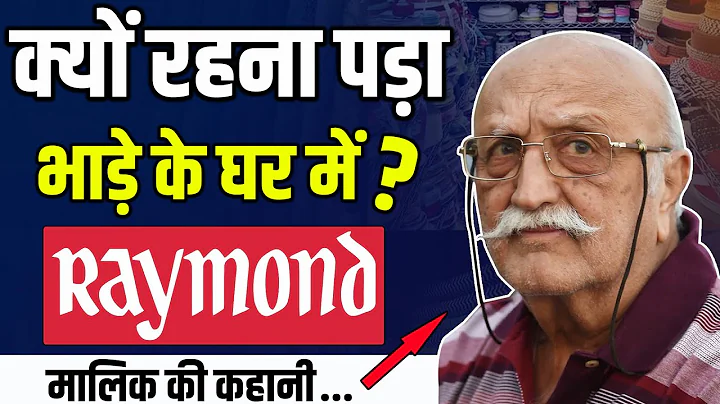 Raymond         Raymond Case Study, Vijaypath Sing...