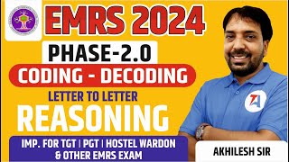Famous EMRS New Vacancy 2024 | EMRS 2024 Reasoning | CODING - DECODING "LETTER TO LETTER" Wealth
