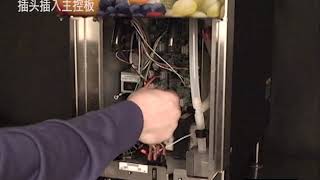 JDF S Dispense Lockout switch Mandarin