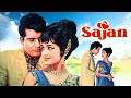 Sajan 1969 Manoj Kumar Asha Parekh Superhit Romantic Hindi Movie Full Hindi Movie In 4K
