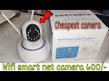Smart wifi net camera 360 view | unboxing and setup in hindi