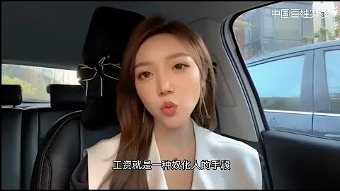 未來中國女人將集體當婊子？中國女人淫蕩成性？老婆出軌，留下上百萬外債和幾個月的孩子！ 16歲男孩被女老闆侵犯！女友跟別人上床，男友跪地求女友回來！ - 天天要聞