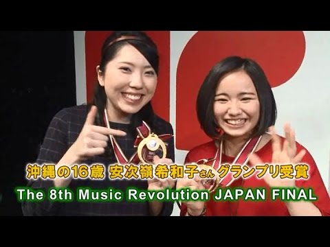 安次嶺希和子 - YouTube