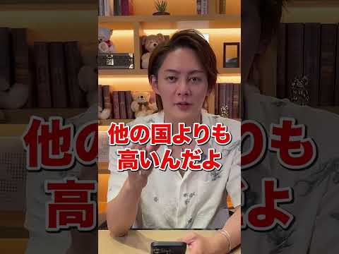 【質問コーナー】最速で一億円稼ぐにはどうすればいい?