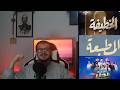 مناقشة الحلقة 15و16 من مسلسل الخطيفة و صاحبك راجل 2 و الحلقة 5 و6 من مسلسل المطبعة و أمور ادارية