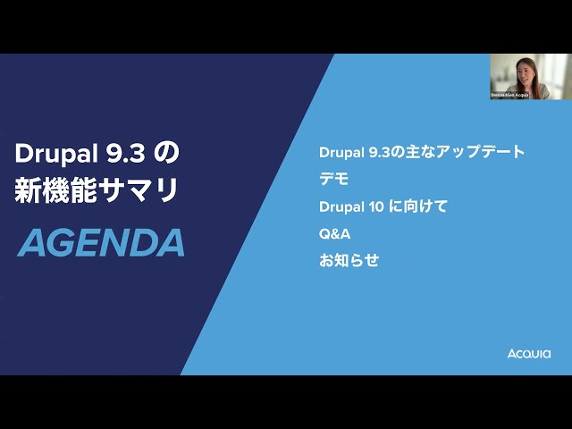 Watch でぶちゃんねる vol.30 Drupal 9.3 の新機能サマリ on YouTube.