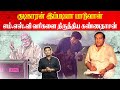 Msv       kannadasan song with msv