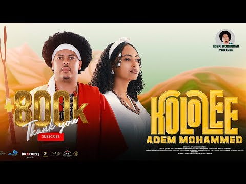 Kololee Aadam Mohaammad Official Video New Ethiopian Oromo Latest Music 2025