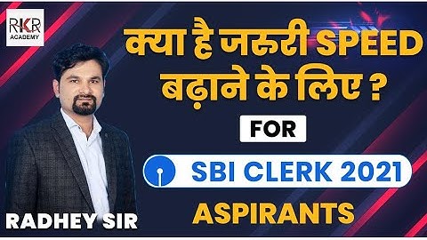 How to attempt Mock? I SBI Clerk 2021 | By Radhey sir