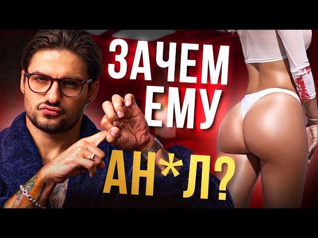 Sex Discovery эпизодының сипаттамасы Толтыру бейне