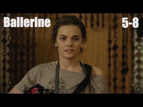 Балерина, увлекательный фильм, мелодрама, 5-8 серия