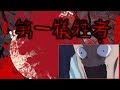 第一の犠牲者【ゆっくり茶番】ゆっくりホラー物語　part６