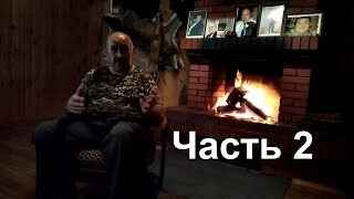 Ответы на вопросы подписчиков: Часть 2. Как развить широкий поиск и когда начинать притравку.